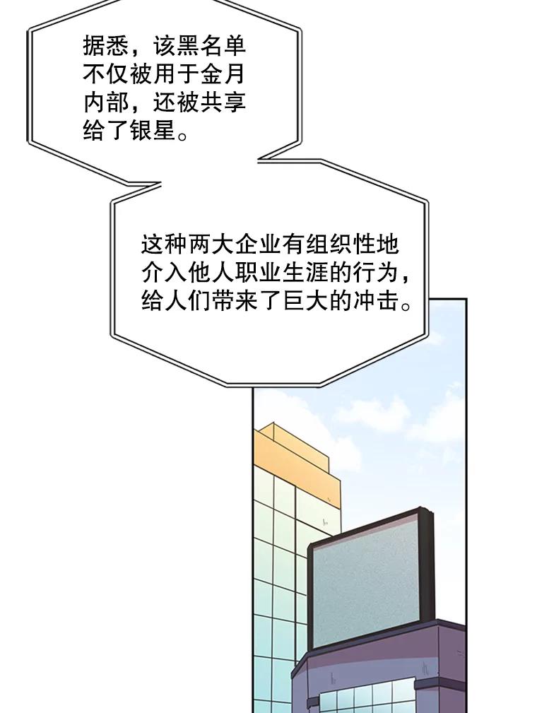 《厄运的恋人》78.转机 第66页