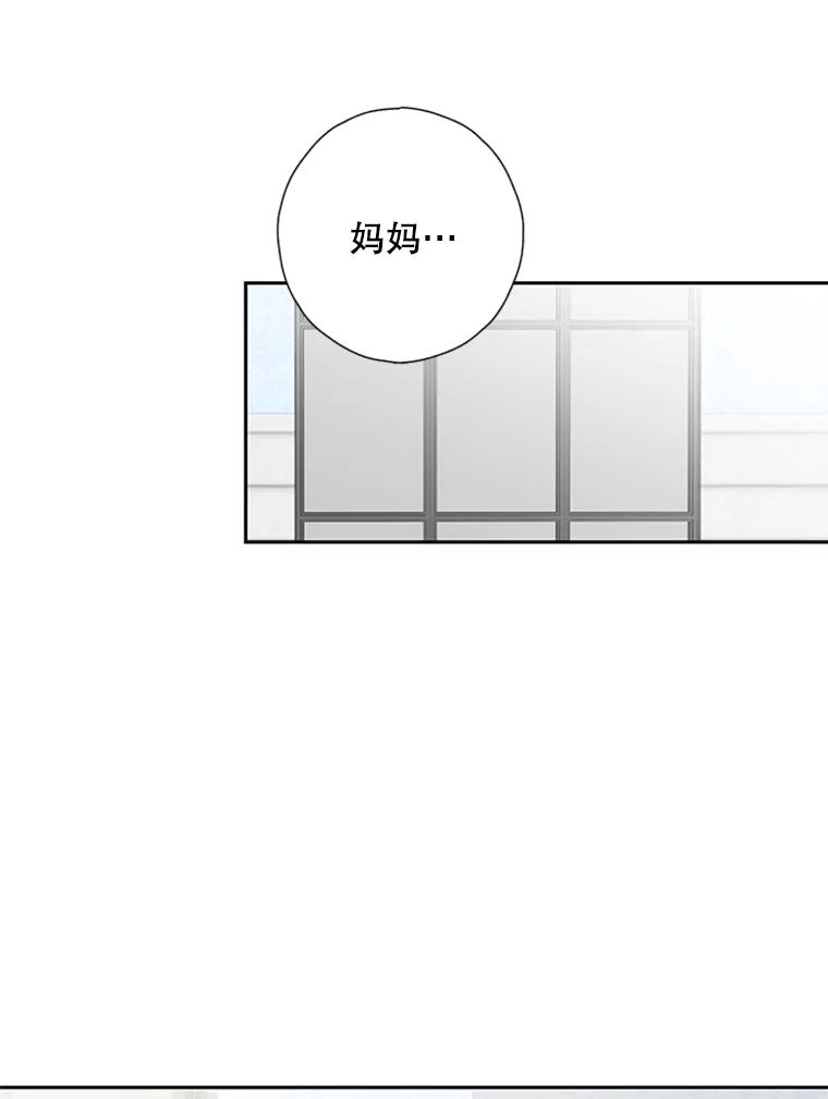《厄运的恋人》78.转机 第71页