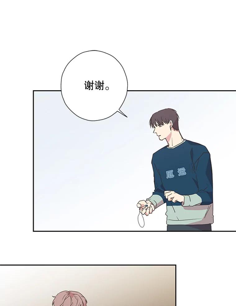 《厄运的恋人》78.转机 第27页