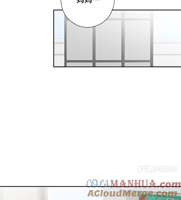 《厄运的恋人》79.回归平凡 第4页