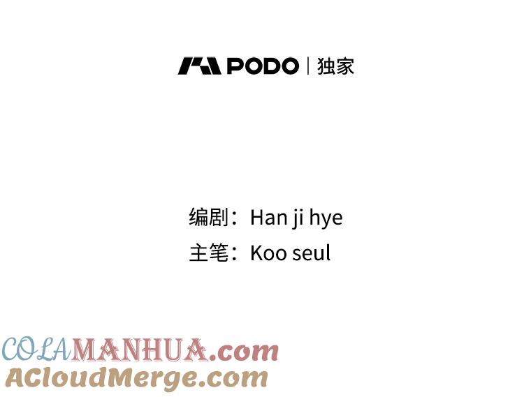 《厄运的恋人》79.回归平凡 第7页