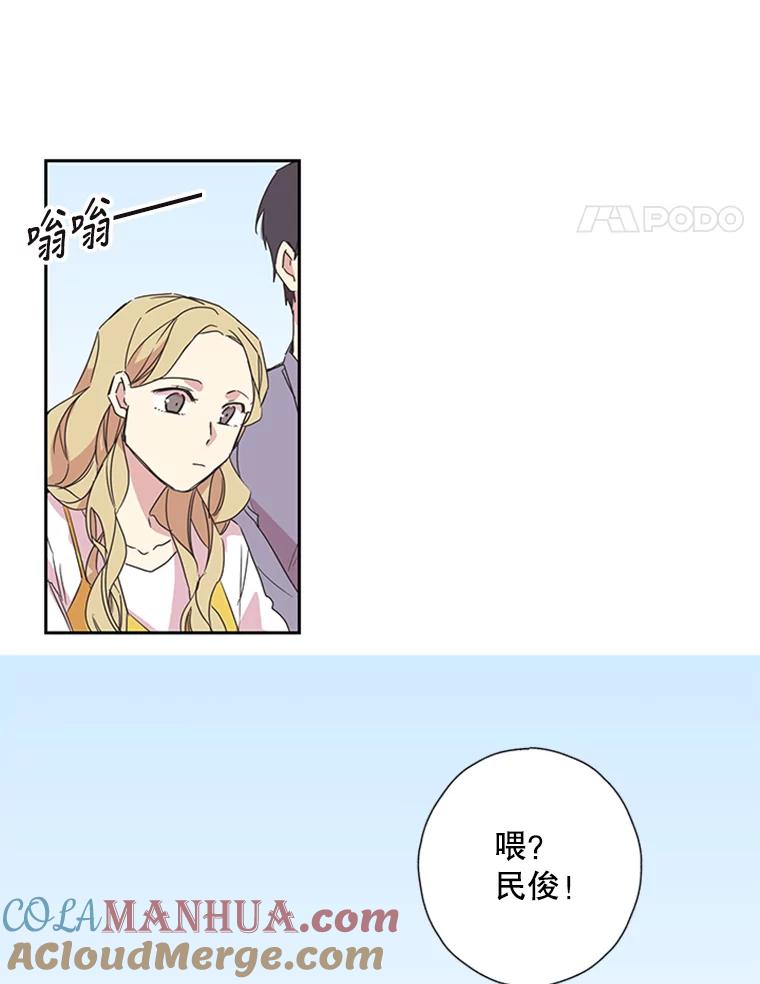 《厄运的恋人》79.回归平凡 第19页