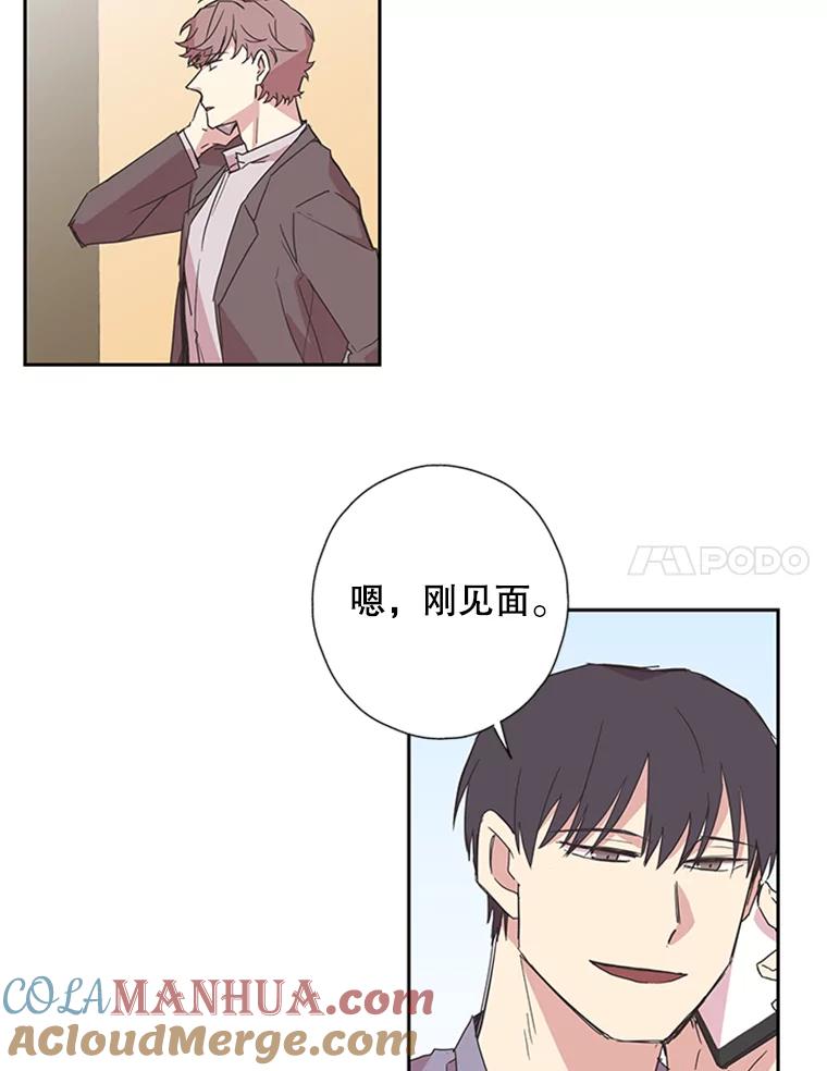 《厄运的恋人》79.回归平凡 第22页