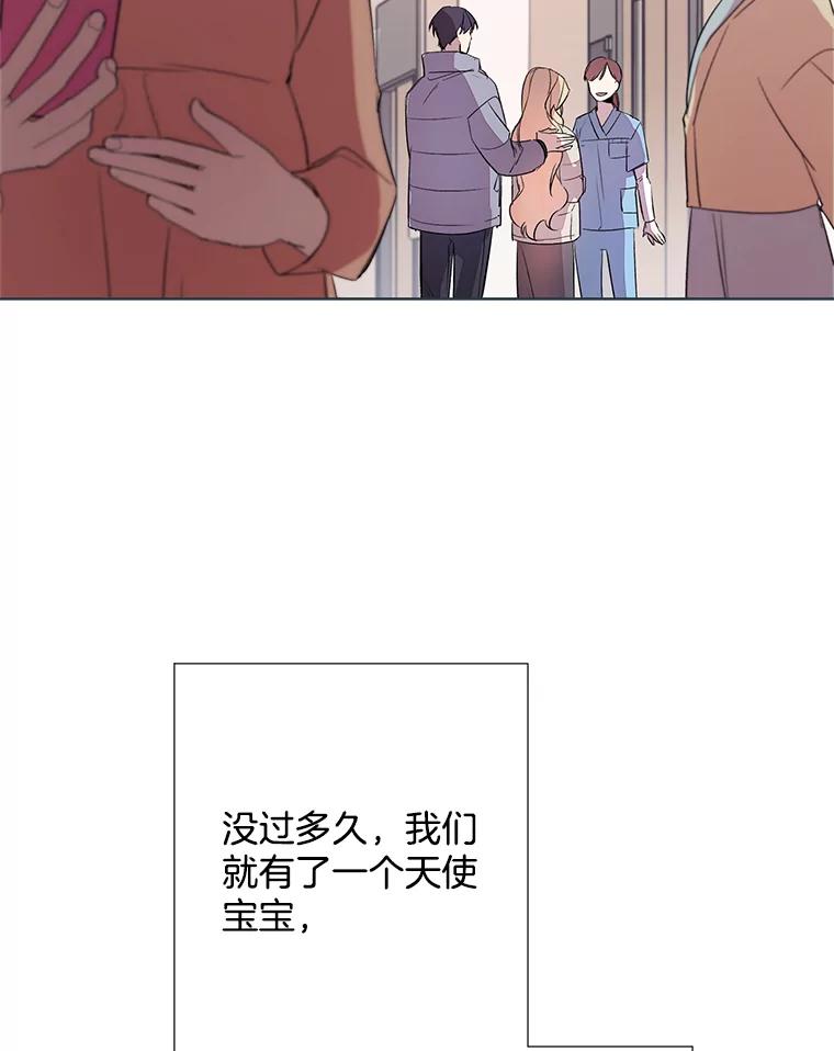 《厄运的恋人》外传1.诞生 第54页