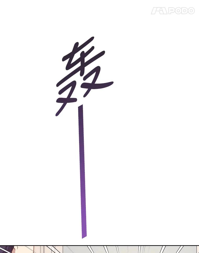 《厄运的恋人》外传1.诞生 第32页