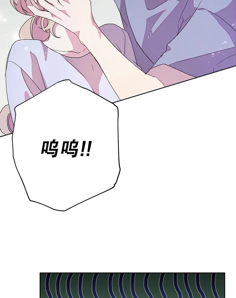 《厄运的恋人》外传1.诞生 第100页