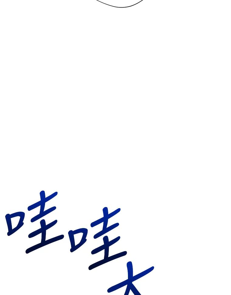 《厄运的恋人》外传1.诞生 第70页
