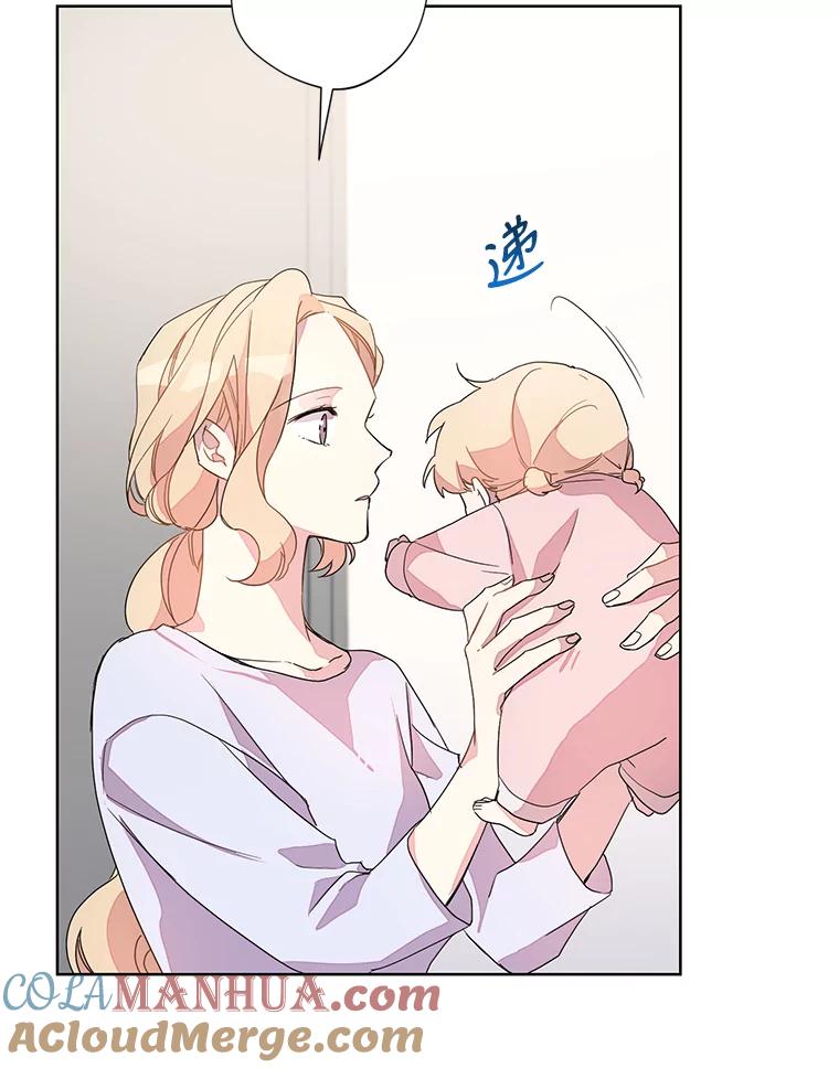 《厄运的恋人》外传1.诞生 第105页