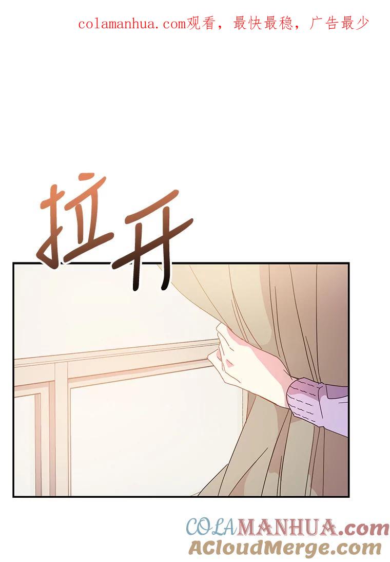 《厄运的恋人》外传1.诞生 第1页