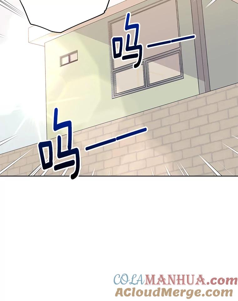 《厄运的恋人》外传1.诞生 第81页