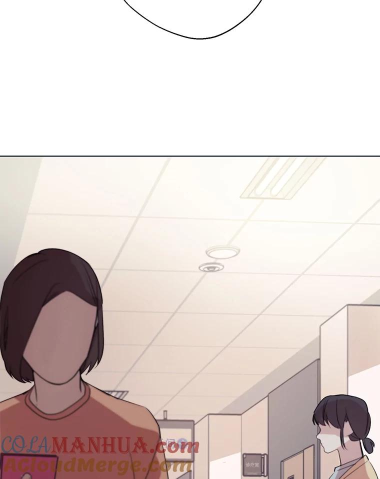 《厄运的恋人》外传1.诞生 第53页