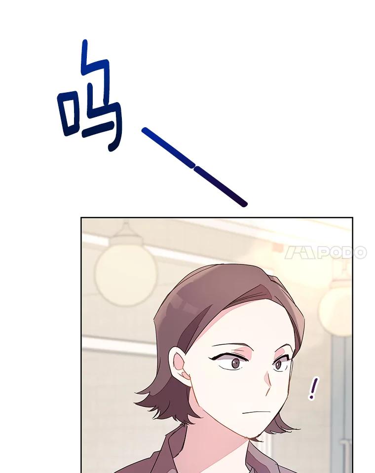 《厄运的恋人》外传1.诞生 第82页