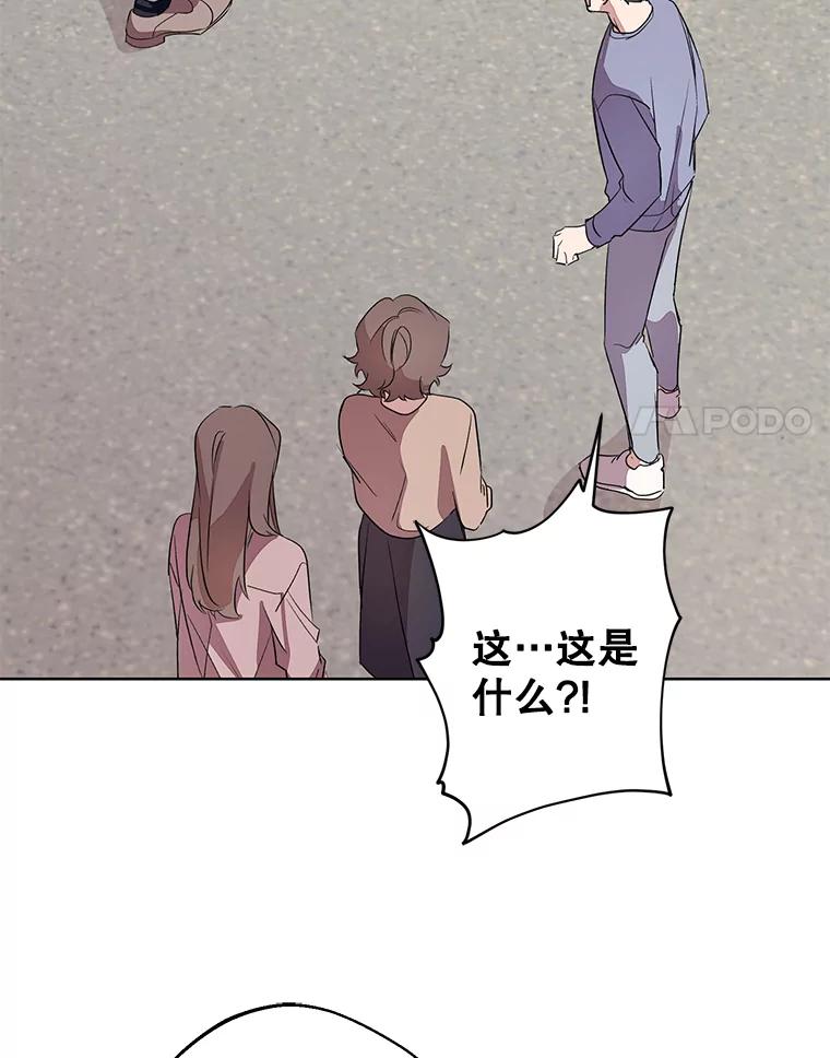 《厄运的恋人》外传1.诞生 第35页
