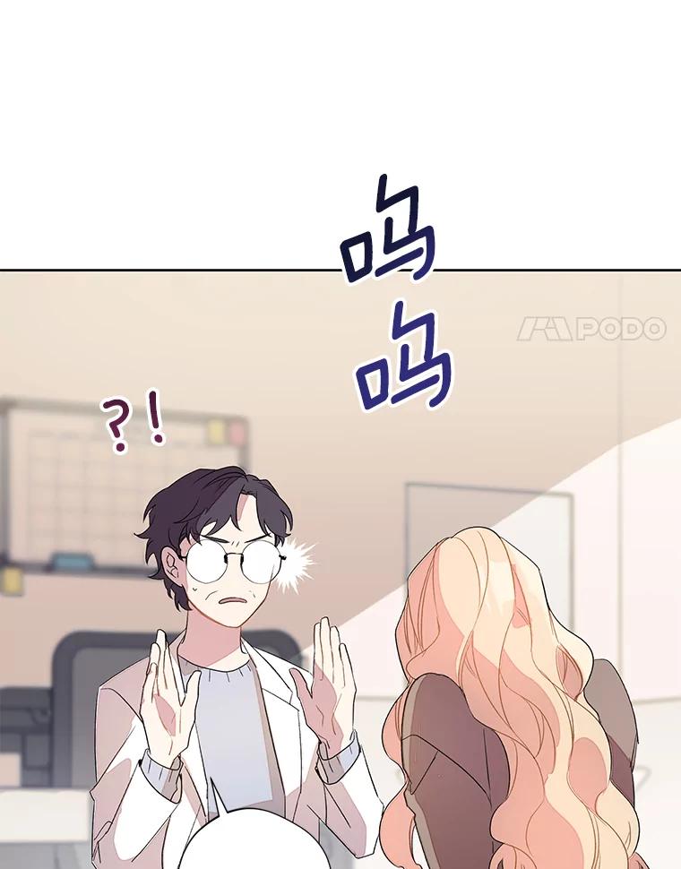 《厄运的恋人》外传1.诞生 第62页