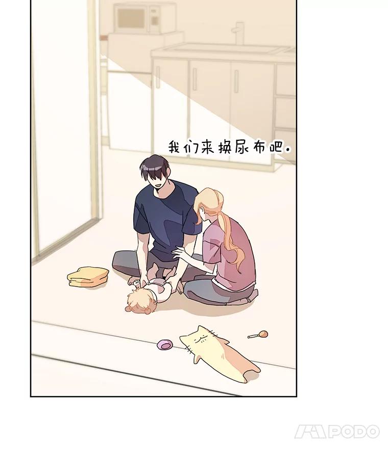 《厄运的恋人》外传1.诞生 第92页