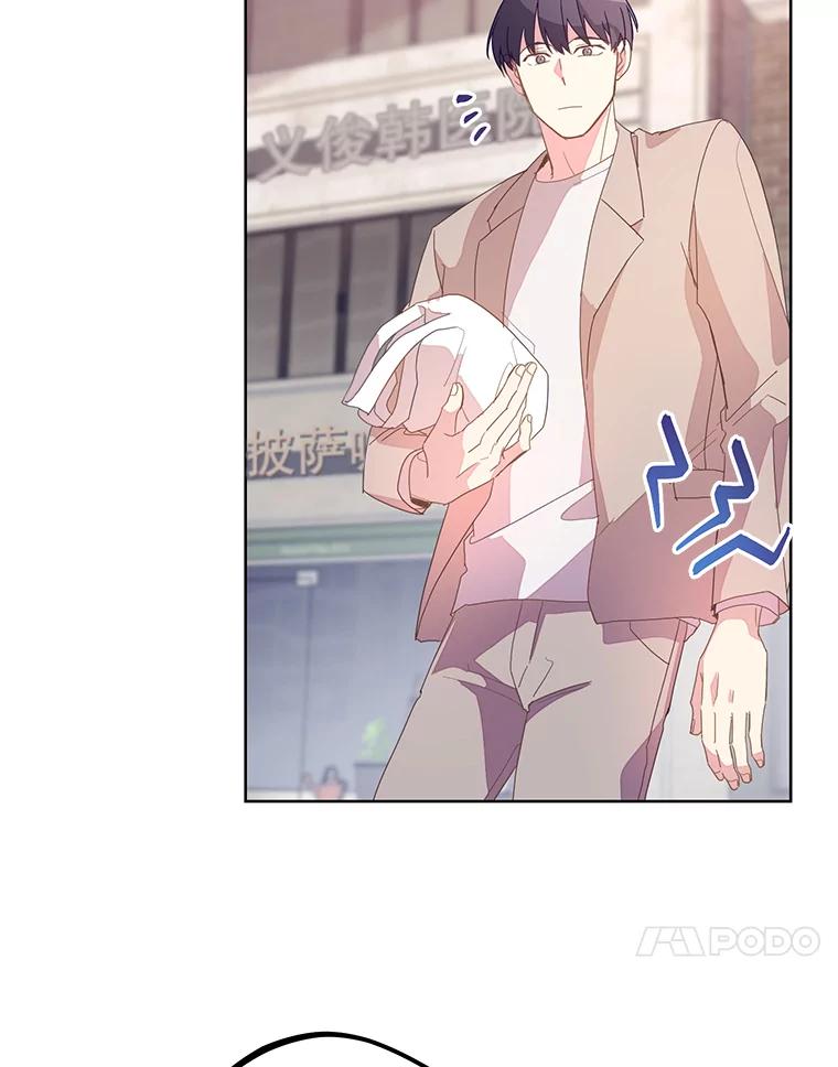 《厄运的恋人》外传2.吃醋 第88页
