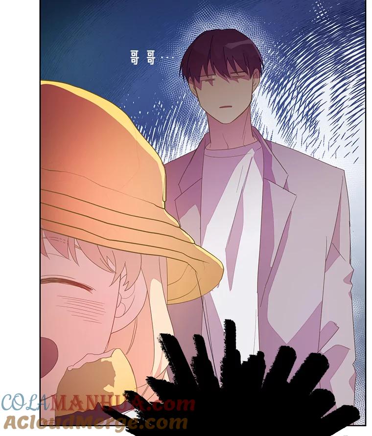 《厄运的恋人》外传2.吃醋 第77页