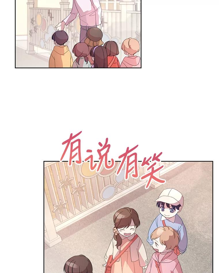 《厄运的恋人》外传3.担心 第2页