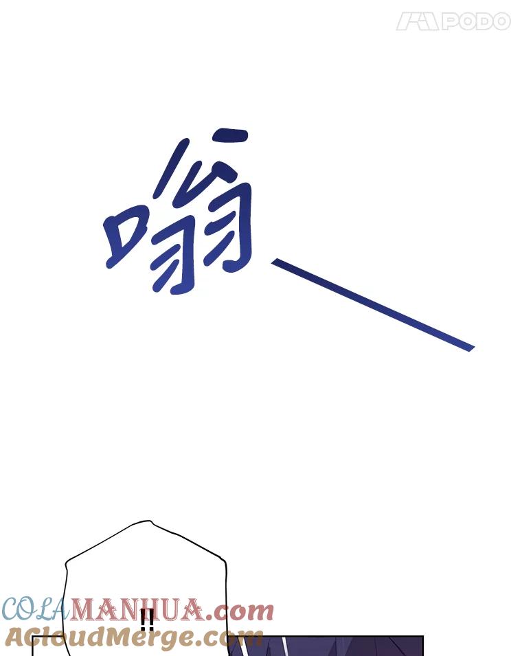 《厄运的恋人》外传3.担心 第101页