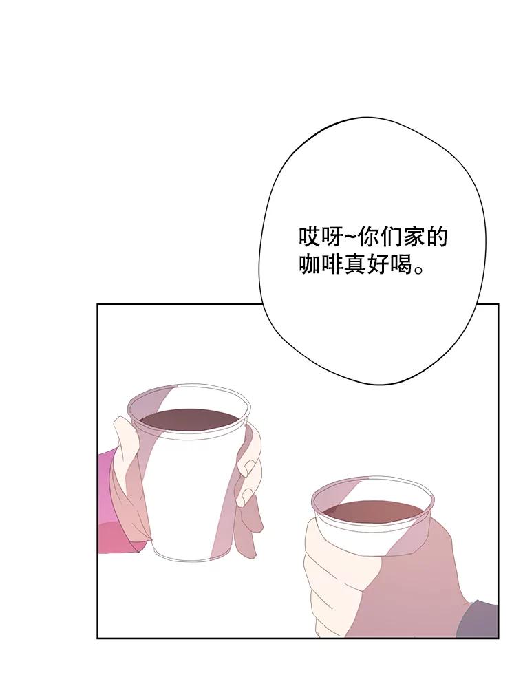 《厄运的恋人》外传3.担心 第30页