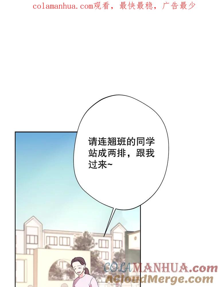 《厄运的恋人》外传3.担心 第1页