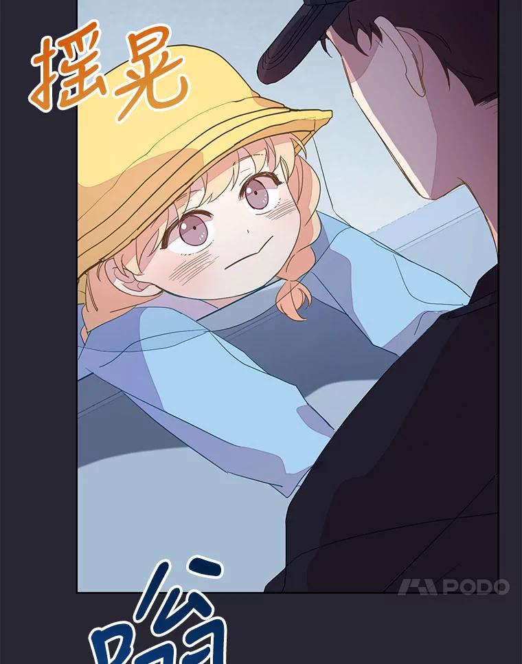 《厄运的恋人》外传4.诱拐 第91页