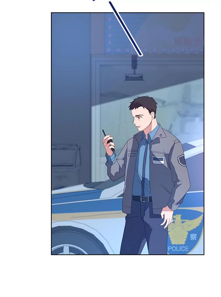 《厄运的恋人》外传4.诱拐 第24页