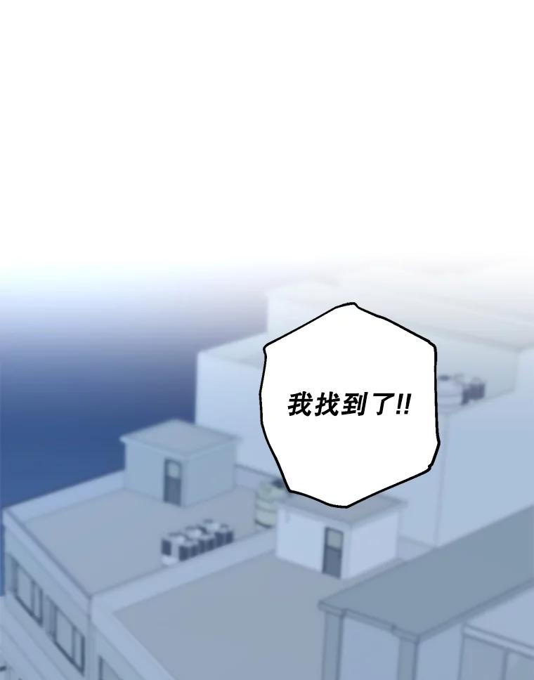 《厄运的恋人》外传4.诱拐 第47页