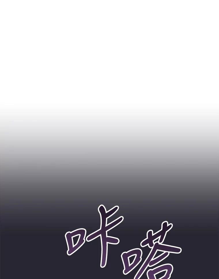 《厄运的恋人》外传4.诱拐 第84页