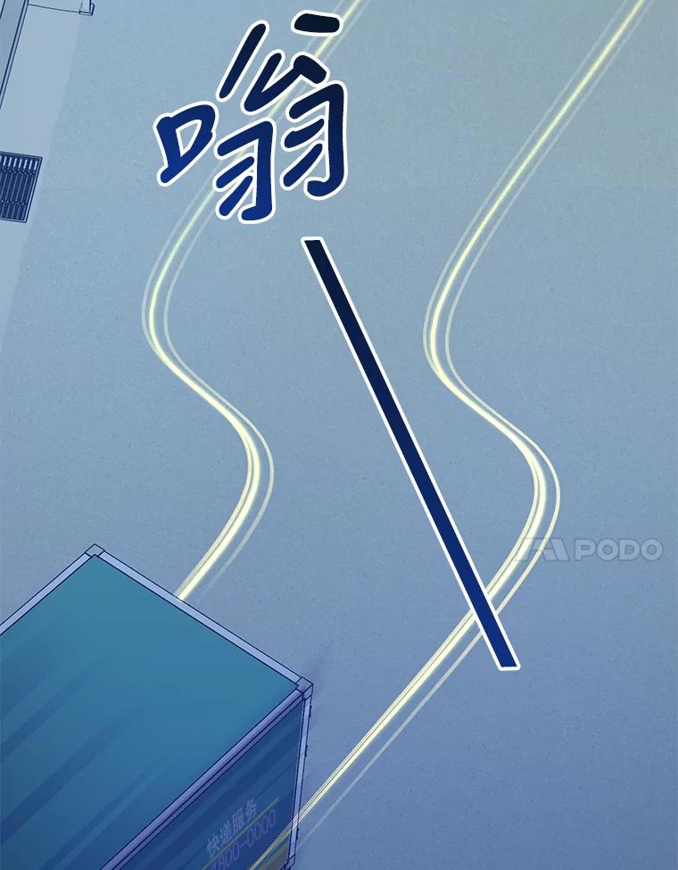《厄运的恋人》外传4.诱拐 第7页