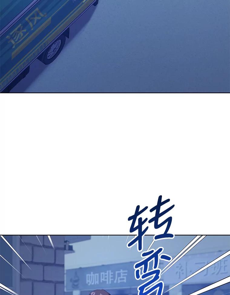 《厄运的恋人》外传4.诱拐 第8页