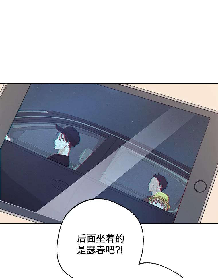 《厄运的恋人》外传4.诱拐 第50页