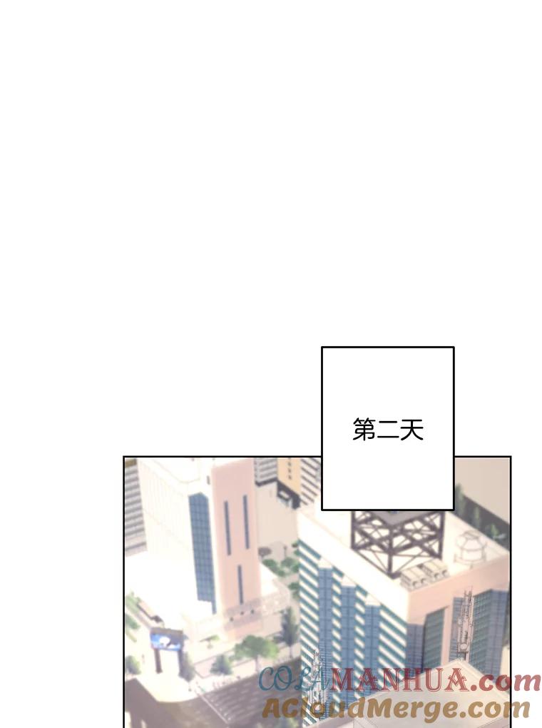 《厄运的恋人》外传5.办法 第61页