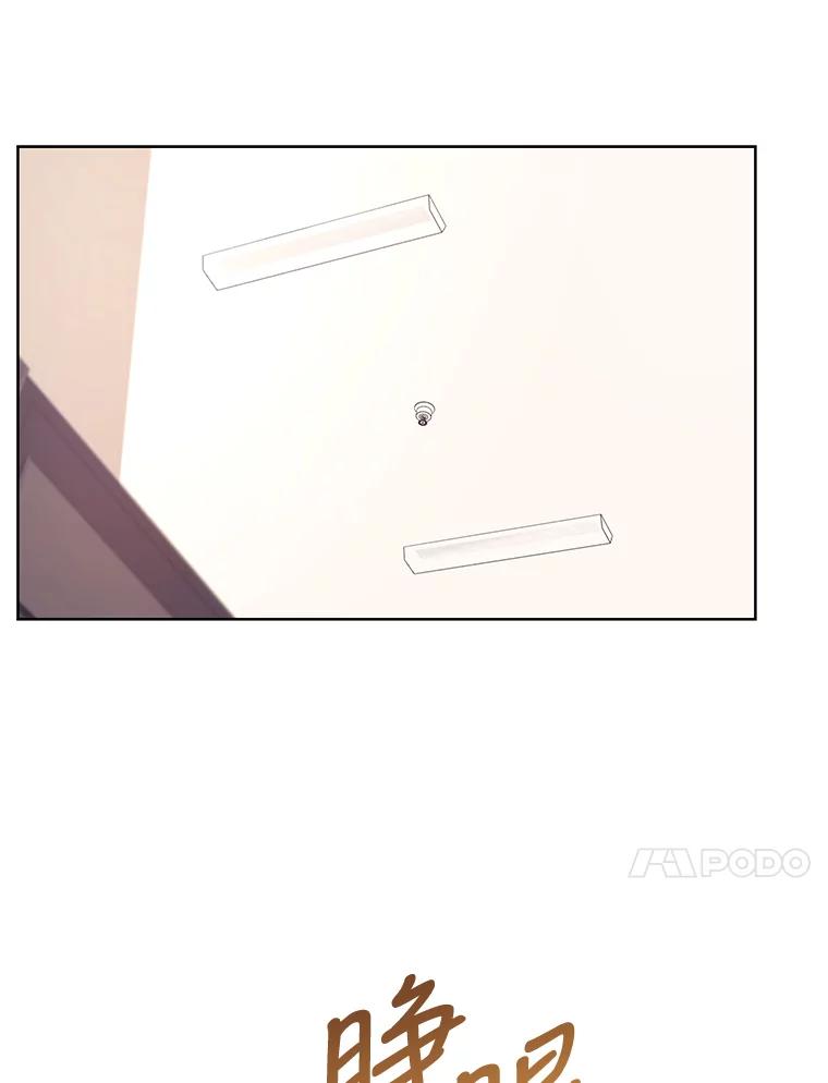 《厄运的恋人》外传5.办法 第27页