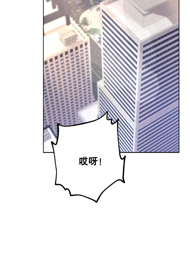 《厄运的恋人》外传5.办法 第62页