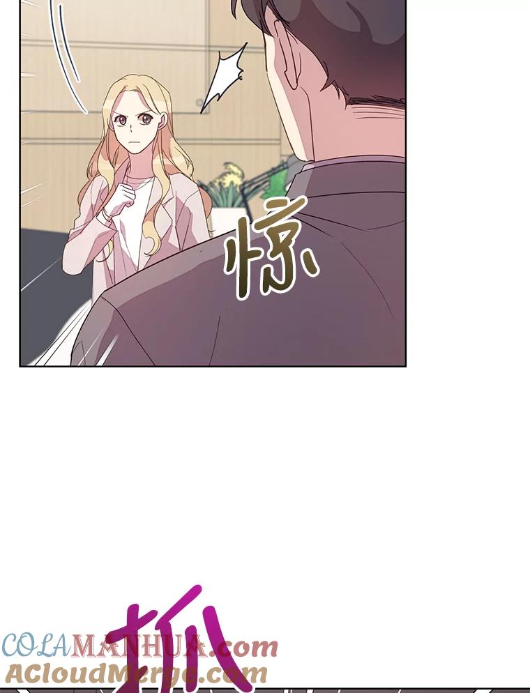 《厄运的恋人》外传5.办法 第89页