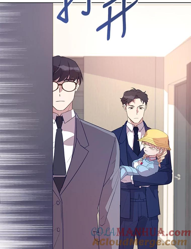 《厄运的恋人》外传5.办法 第21页