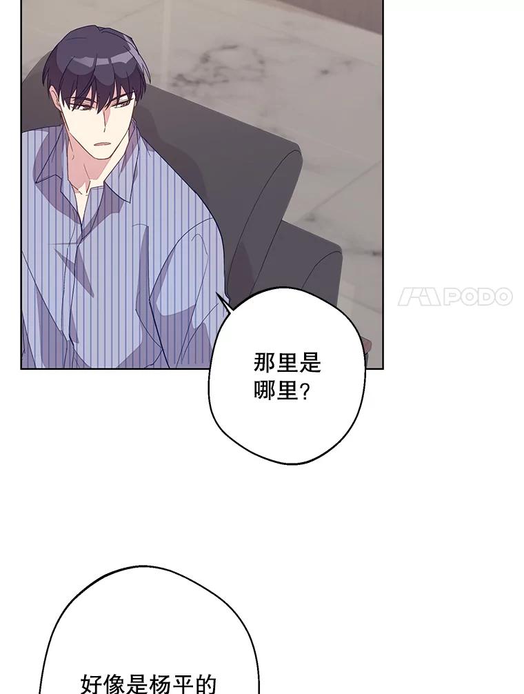 《厄运的恋人》外传5.办法 第7页