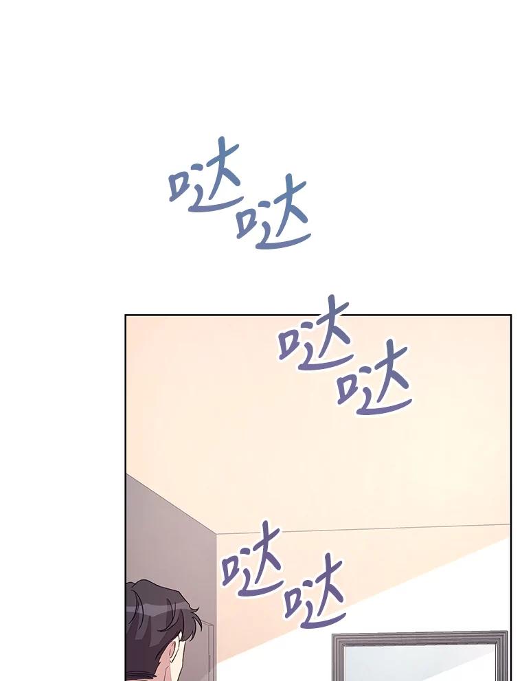 《厄运的恋人》外传5.办法 第18页