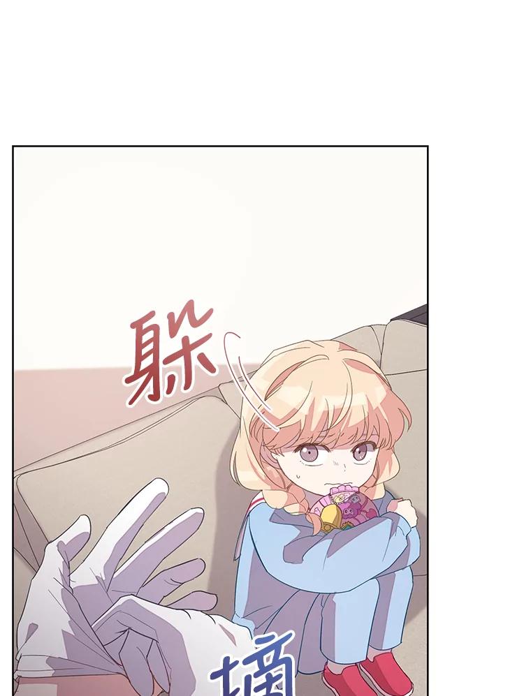 《厄运的恋人》外传5.办法 第35页