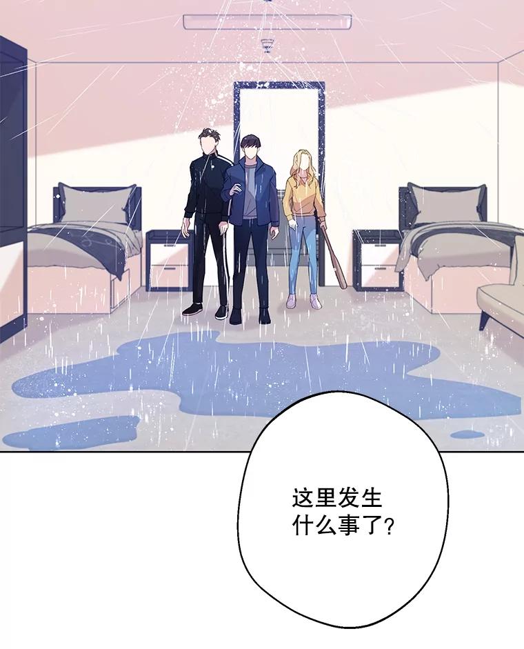 《厄运的恋人》外传6.实施计划 第95页