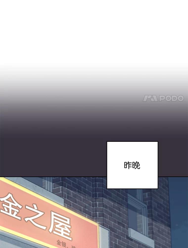 《厄运的恋人》外传6.实施计划 第18页