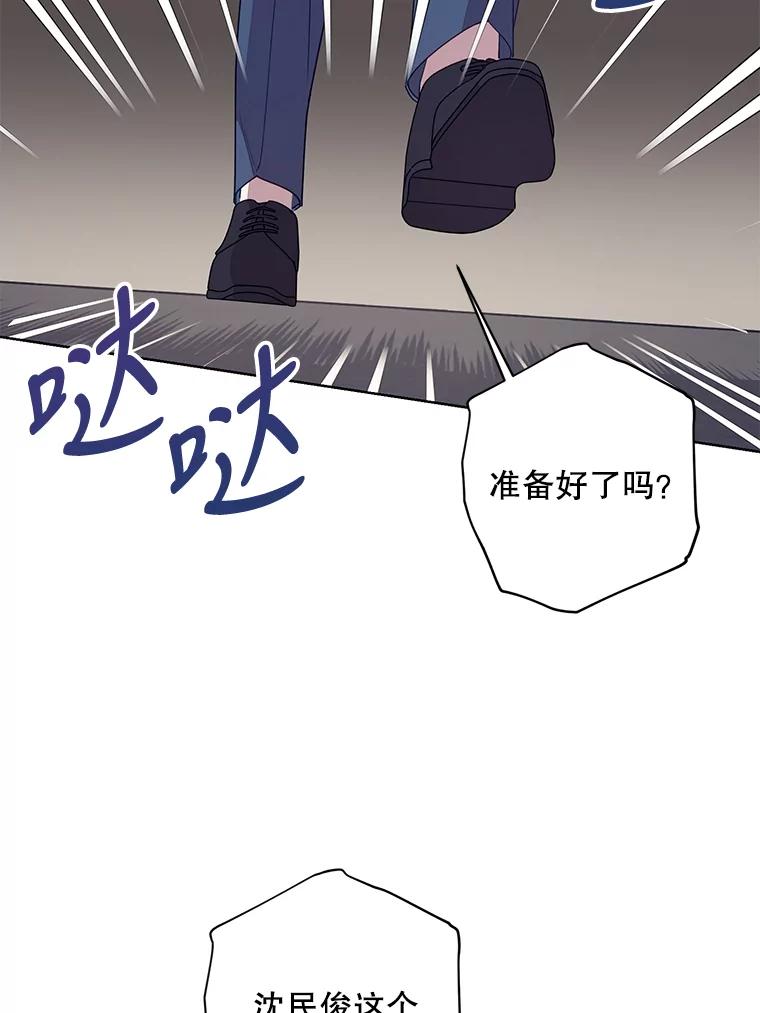 《厄运的恋人》外传6.实施计划 第48页