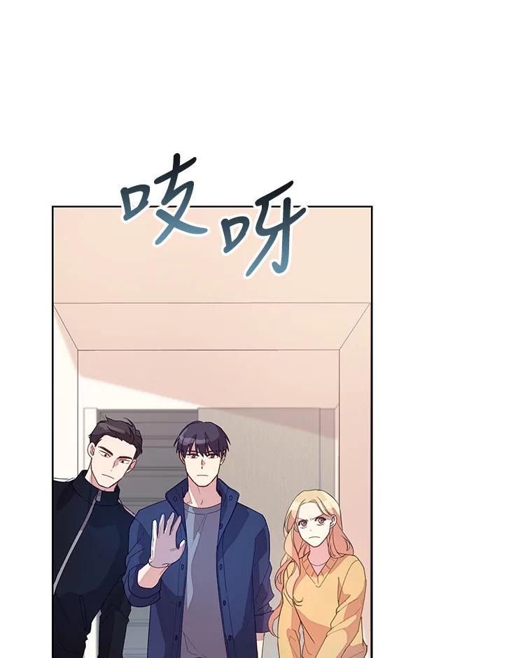 《厄运的恋人》外传6.实施计划 第90页