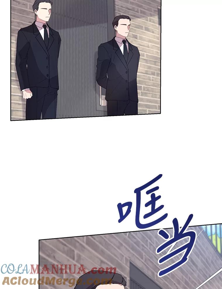《厄运的恋人》外传6.实施计划 第77页