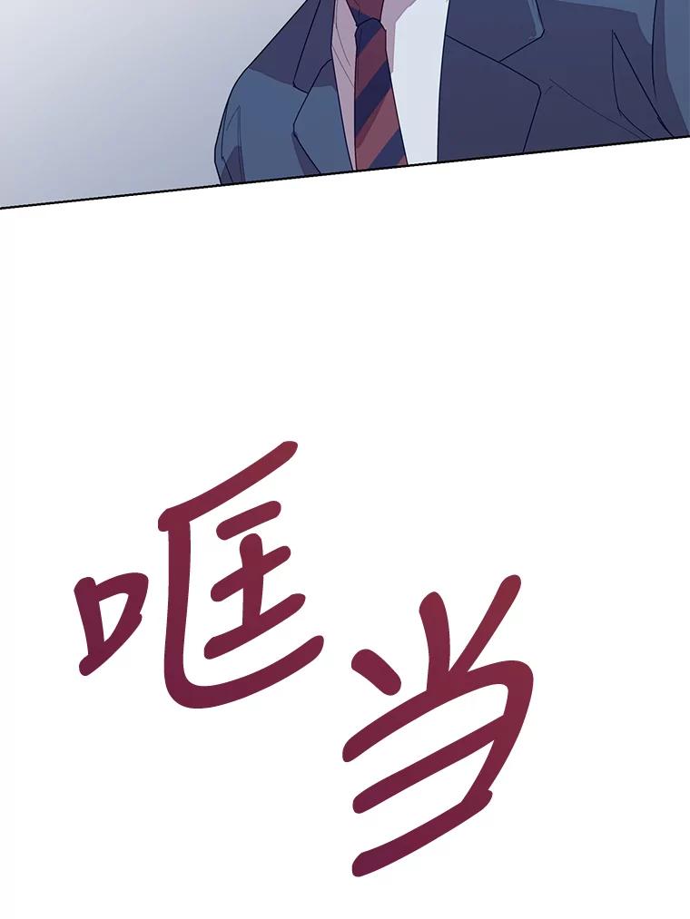 《厄运的恋人》外传6.实施计划 第58页