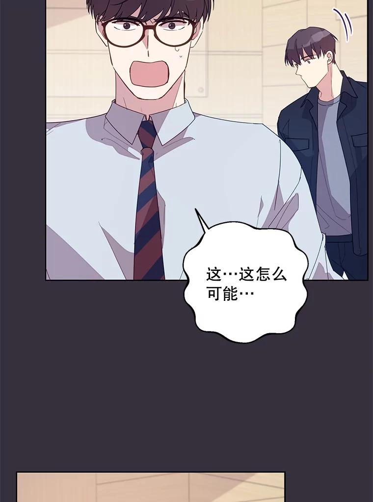 《厄运的恋人》外传6.实施计划 第39页