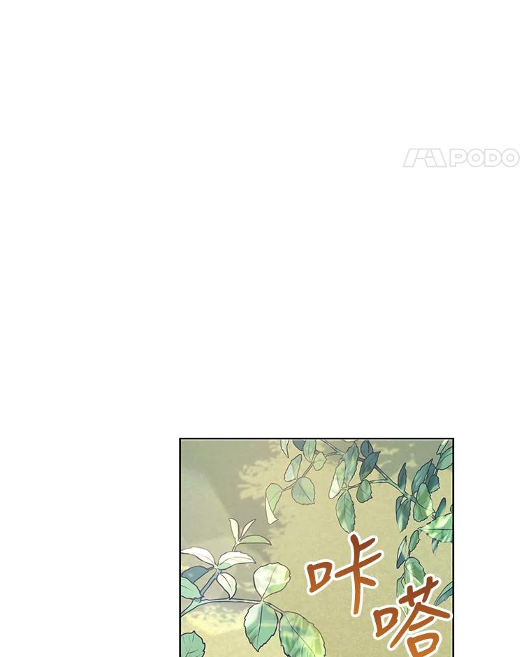 《厄运的恋人》外传6.实施计划 第96页