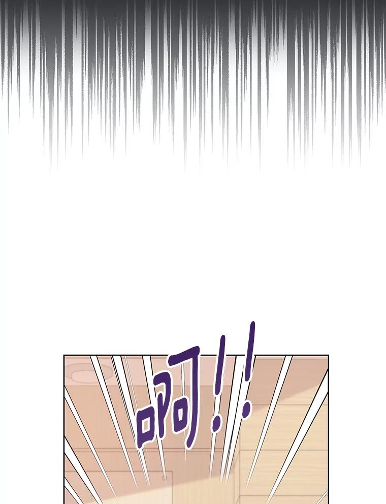 《厄运的恋人》外传6.实施计划 第8页