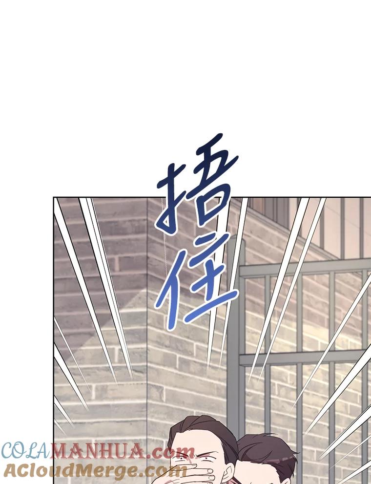 《厄运的恋人》外传6.实施计划 第81页